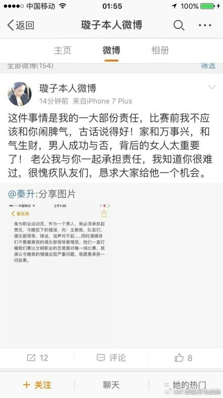 本片讲述的是一个年青女人尽力不懈的寻求真爱，苦苦寻觅真名皇帝的故事。这是一部介于《唐顿庄园》与《BJ独身日志》之间的片子。贝基比来方才年夜学结业，在一家没有甚么前程的公司工作。为何她就找不到本身的梦中恋人呢？她发现这个题目很难找到谜底，由于她发现本身都不敷领会本身。这场追爱之旅是如斯的古怪盘曲。这部恋爱笑剧就是90后寻求恋爱的缩影---他们不会艳服服装，手牵手，安步在塞纳河畔，也不会坐在炫酷的摩托车上抱紧一个型男的胸膛；而是喜好陌头买醉，穿梭于寒暄场所，与伴侣密切接触。英国广播公司一号广播评论道：这部